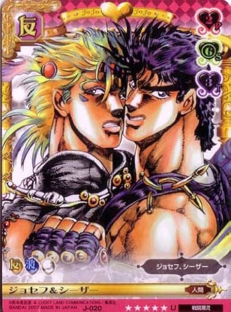 Amazon.co.jp: ジョジョの奇妙な冒険ABC 1弾 【アンコモン】 《キャラ