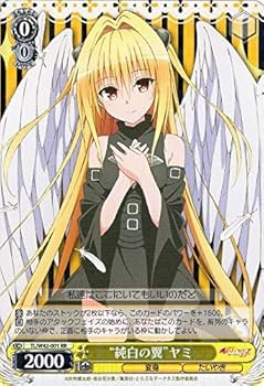Amazon.co.jp: ヴァイスシュヴァルツ “純白の翼”ヤミ ダブルレア TL