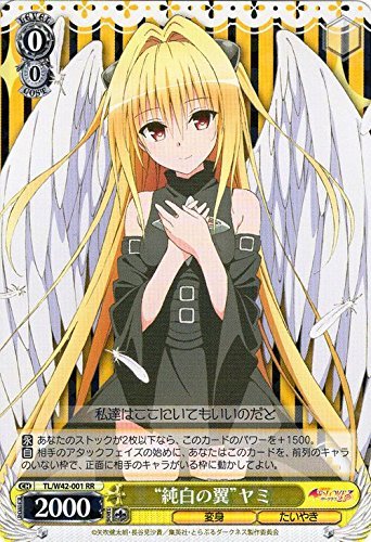 Amazon.co.jp: ヴァイスシュヴァルツ “純白の翼”ヤミ ダブルレア TL