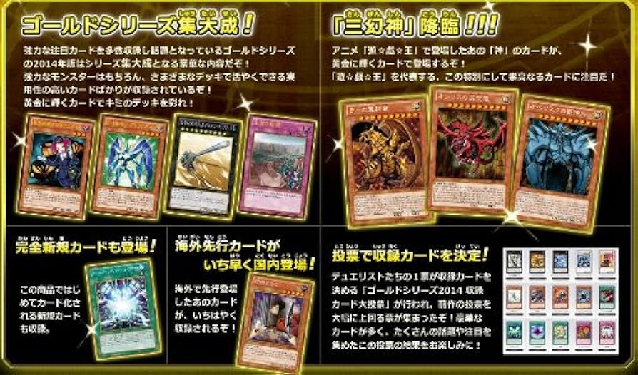 遊戯王ゼアル プロモーションパック2014-A 9パックセット 未開封②