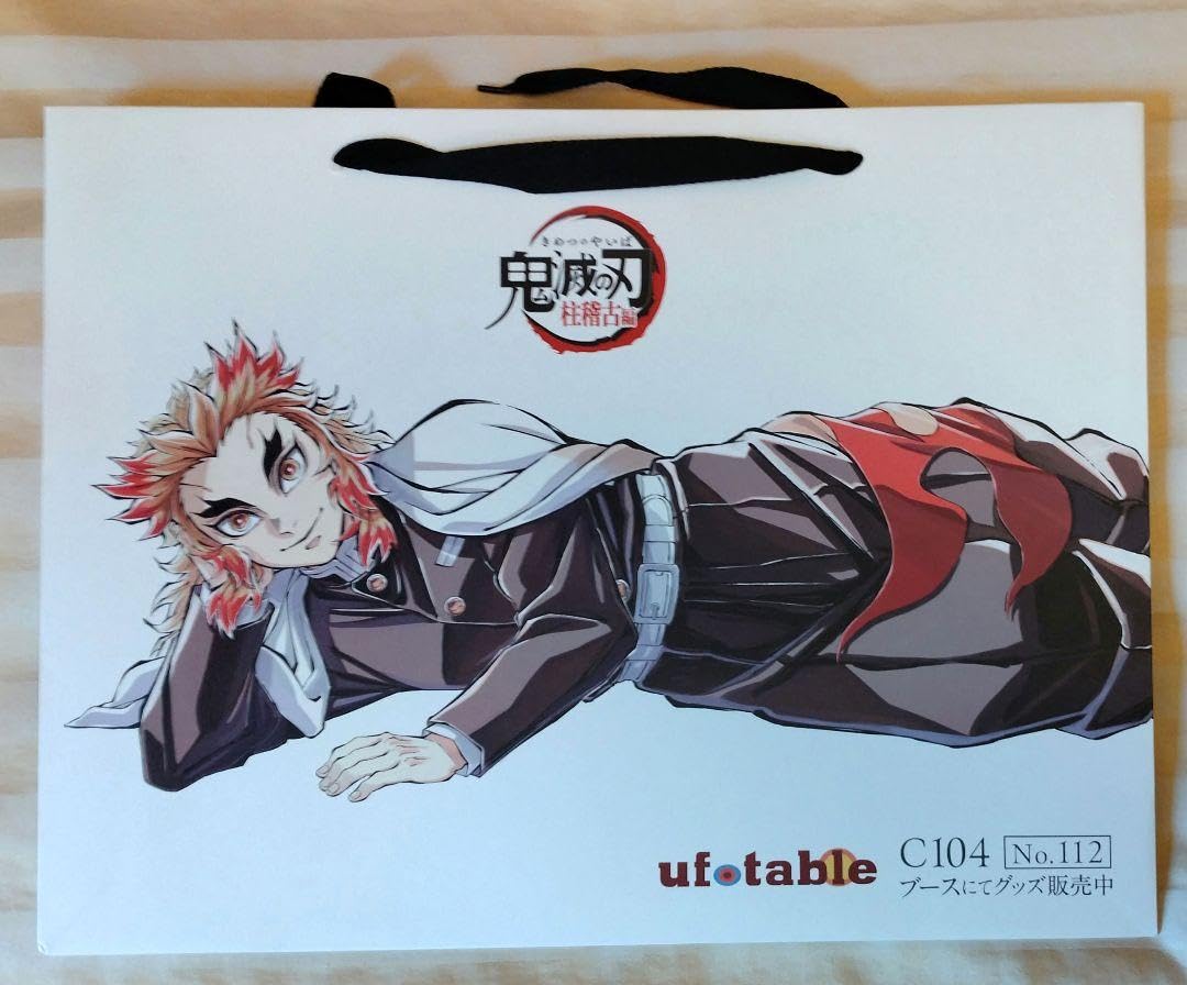 Amazon.co.jp: C104 夏コミufotable 寝そべりイラストグッズ煉獄杏寿郎