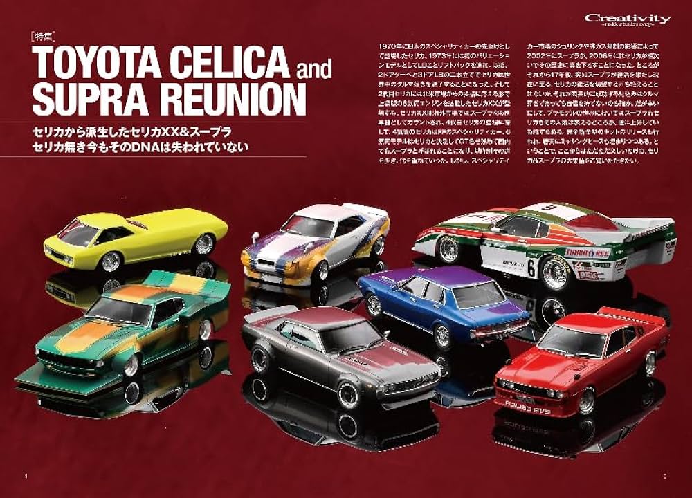 Amazon.co.jp: モデル・カーズ・チューニングその十五 (NEKO