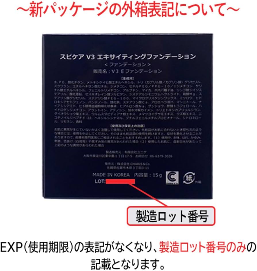 Amazon.co.jp: 2024年最新リニューアル版 SPICARE スピケア V3