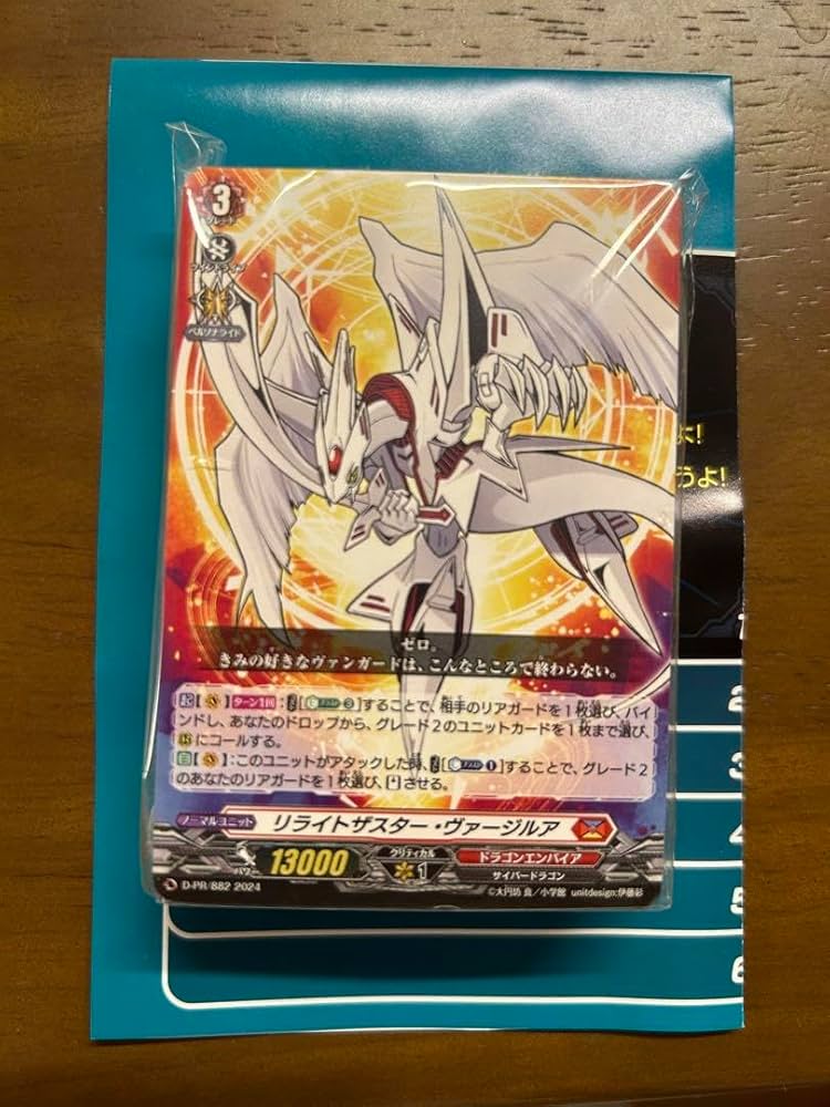 ヴァンガード ミネルヴァ デッキ 54枚 ヴァンガード ミネルヴァ デッキ