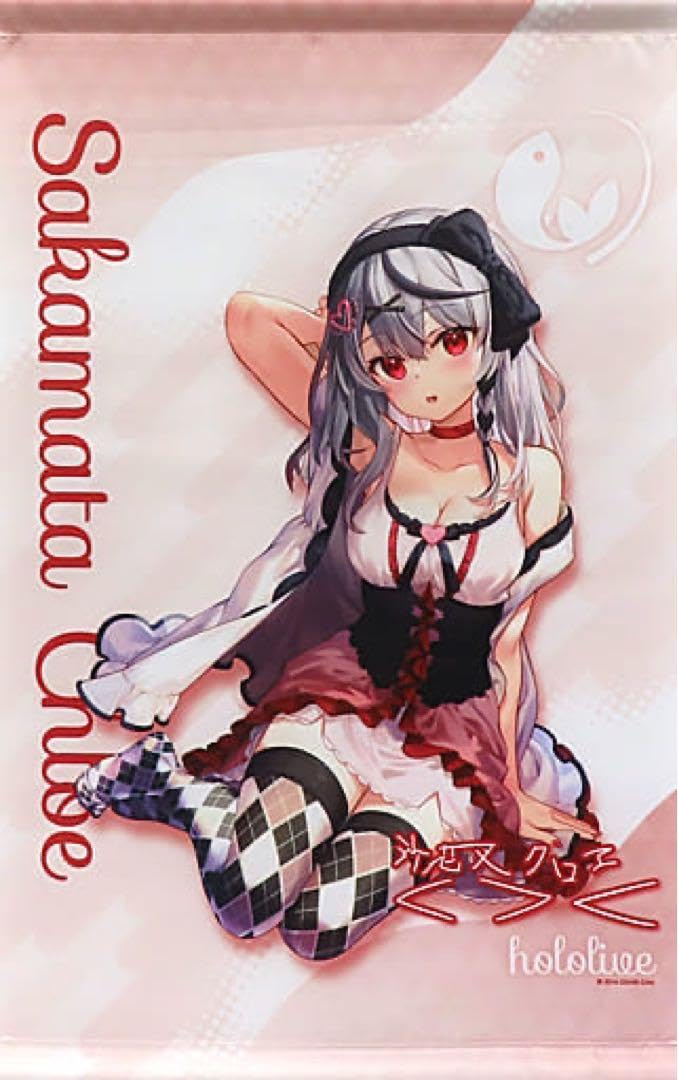 Amazon.co.jp: ホロ ライブ 一番くじ 沙花叉クロヱ タペストリー