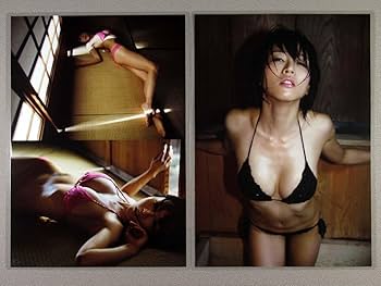 Amazon.co.jp: 釈由美子 切り抜き ラミネート加工［週刊プレイボーイ