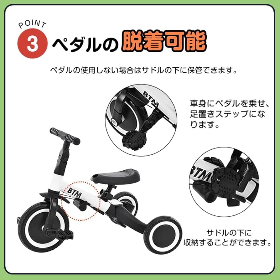 Amazon.co.jp: 5in1 子供用三輪車 5way 自転車 キックバイク 成長に