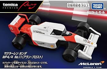 Amazon | タカラトミー(TAKARA TOMY) タカラトミーモールオリジナル