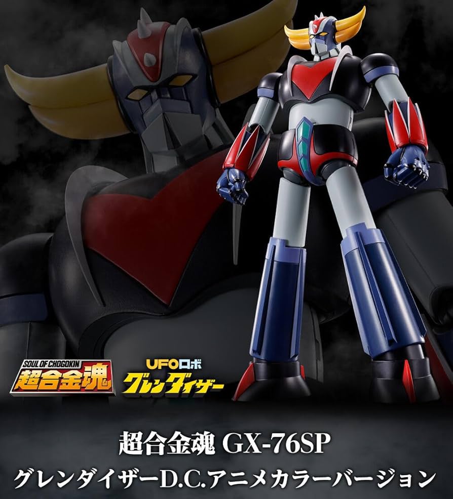 Amazon.co.jp: 超合金魂 GX-76SP グレンダイザーD.C.アニメカラー