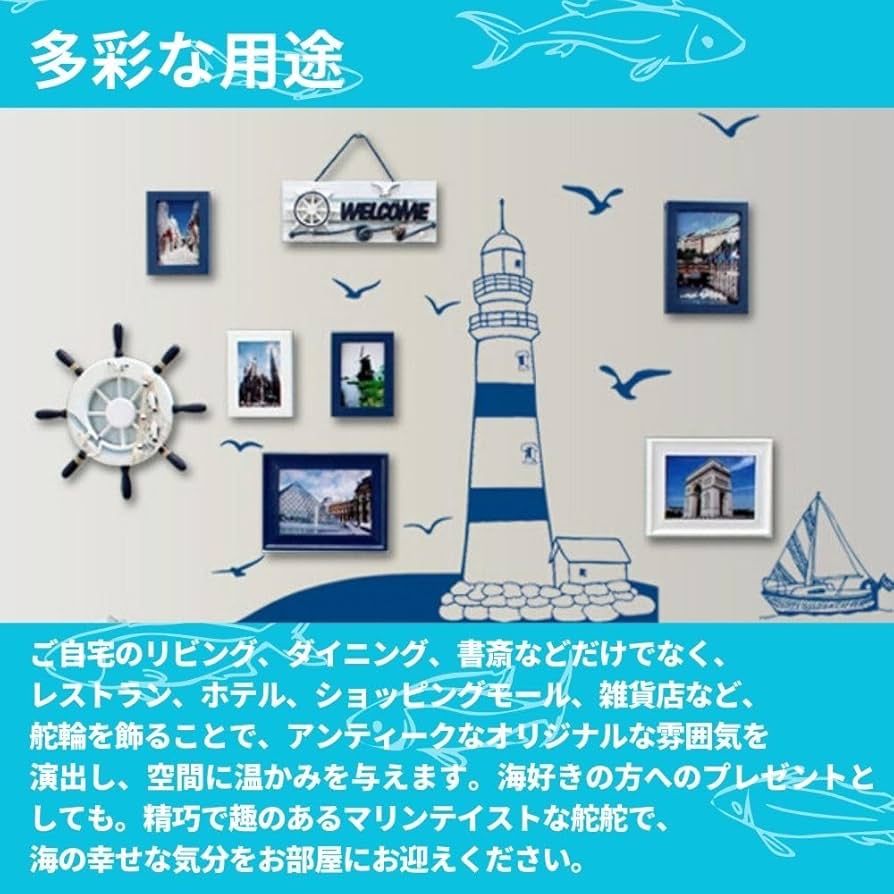 Amazon.co.jp: PLEAVIT 船舵 船の舵 舵輪 操舵輪 ハンドル インテリア