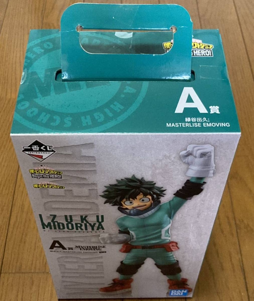 Amazon.co.jp: 一番くじ 僕のヒーローアカデミア Begin the HERO A賞