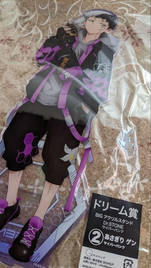 Amazon.co.jp: Dr.STONE ドリーム缶バッジ サイバーパンク ドリーム賞