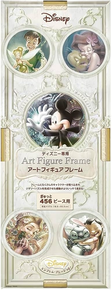 Amazon.co.jp: テンヨー(Tenyo) パズルフレーム ディズニー専用 アート