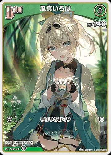 風真 ホロカ」の人気商品一覧 | 安い商品を通販サイトから探す - 価格.com