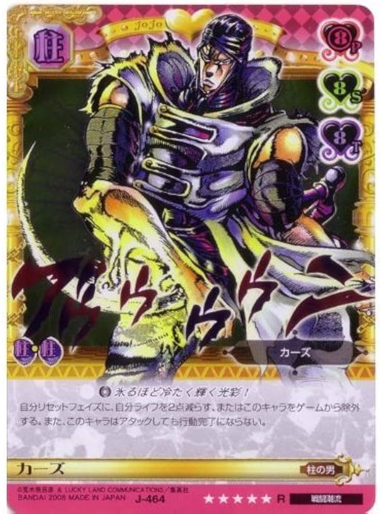 Amazon.co.jp: ジョジョの奇妙な冒険ABC アマゾン マーケットプレイス