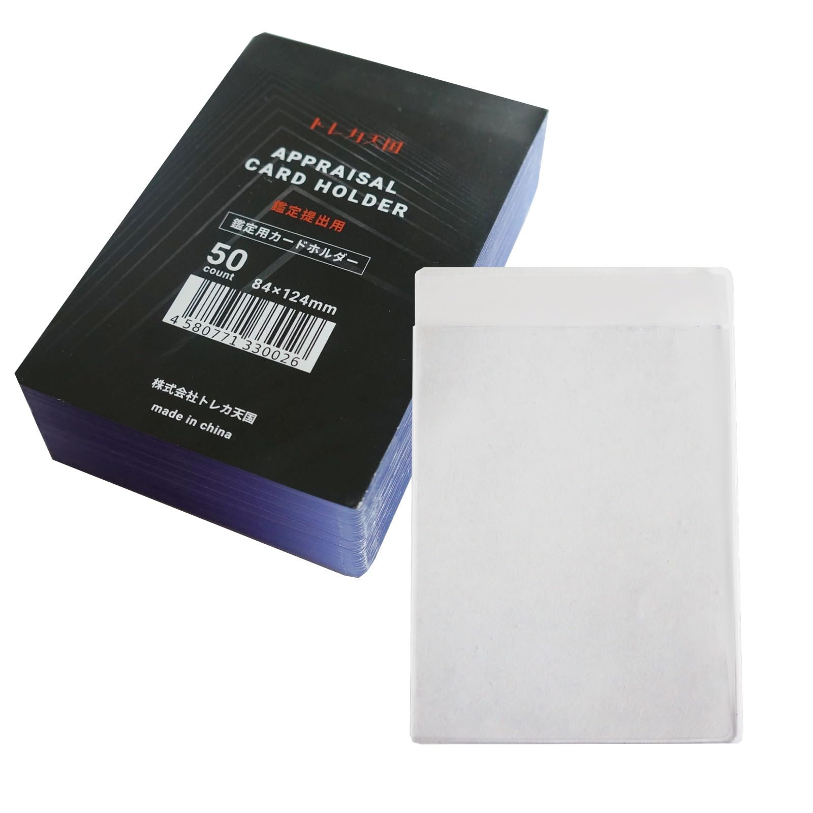 Amazon | トレカ天国鑑定用提出用 ささくれになりにくい カード