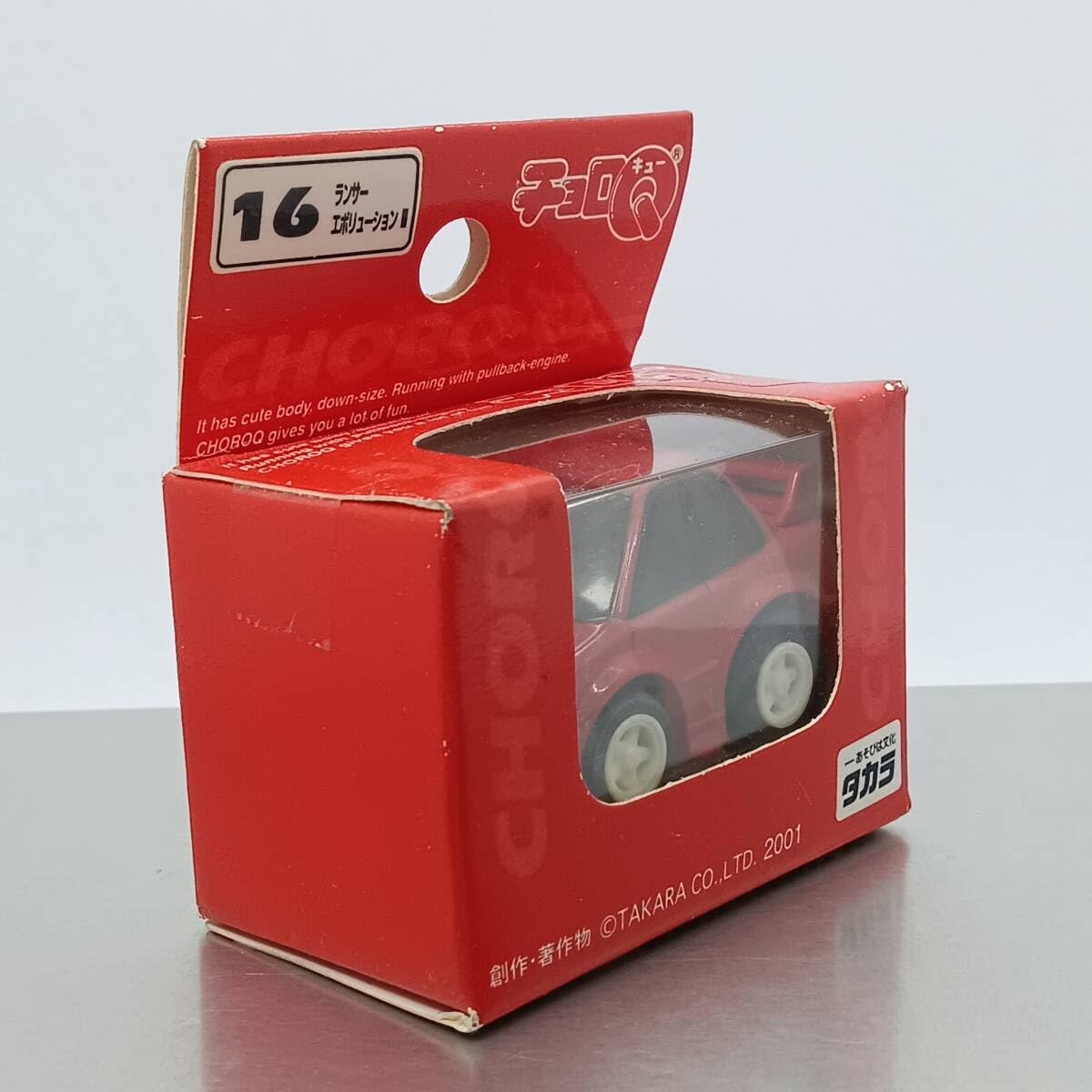 Amazon.co.jp: チョロQ STD No.16 ランサーエボリューションⅢ