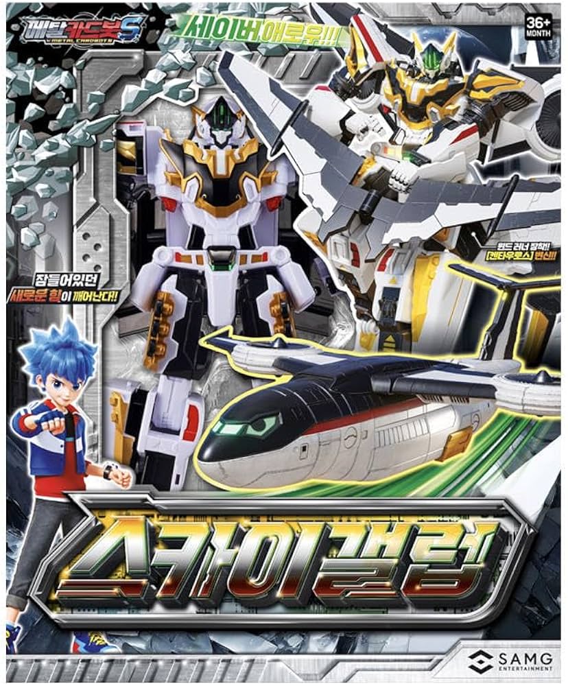 Amazon | メタルカードボットS スカイギャロップ 変形ロボット飛行機