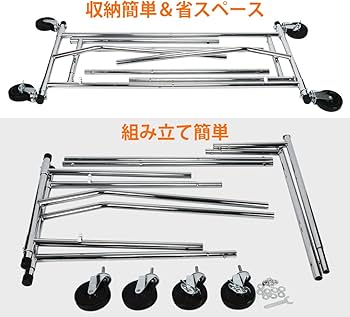 Amazon｜HOKEEPER ハンガーラック パイプハンガーラック 耐荷重200KG