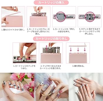 Amazon.co.jp: Nail POP ネイル美容器 ピンク 10枚入り デジタル携帯
