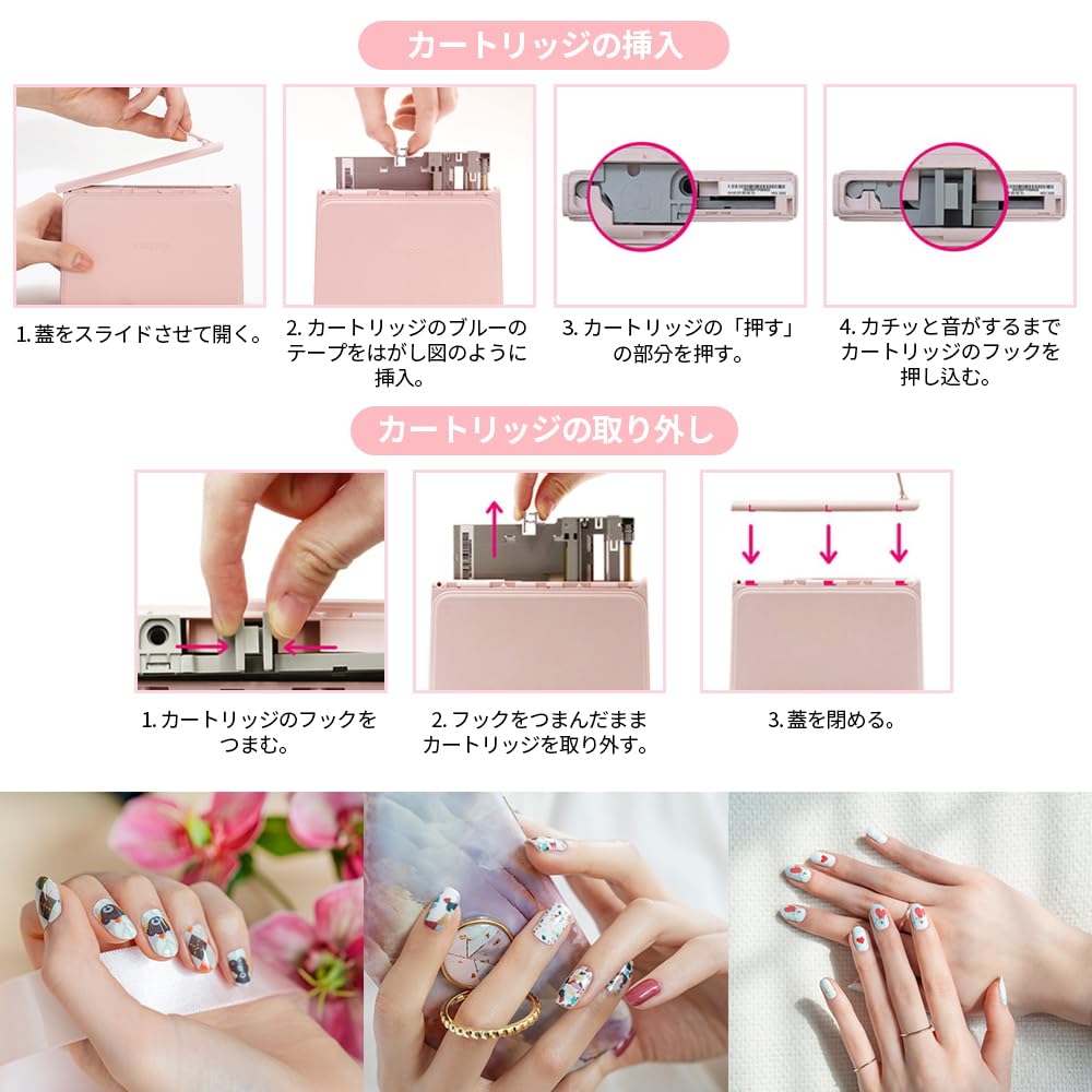 Amazon.co.jp: Nail POP ネイル美容器 ピンク 10枚入り デジタル携帯