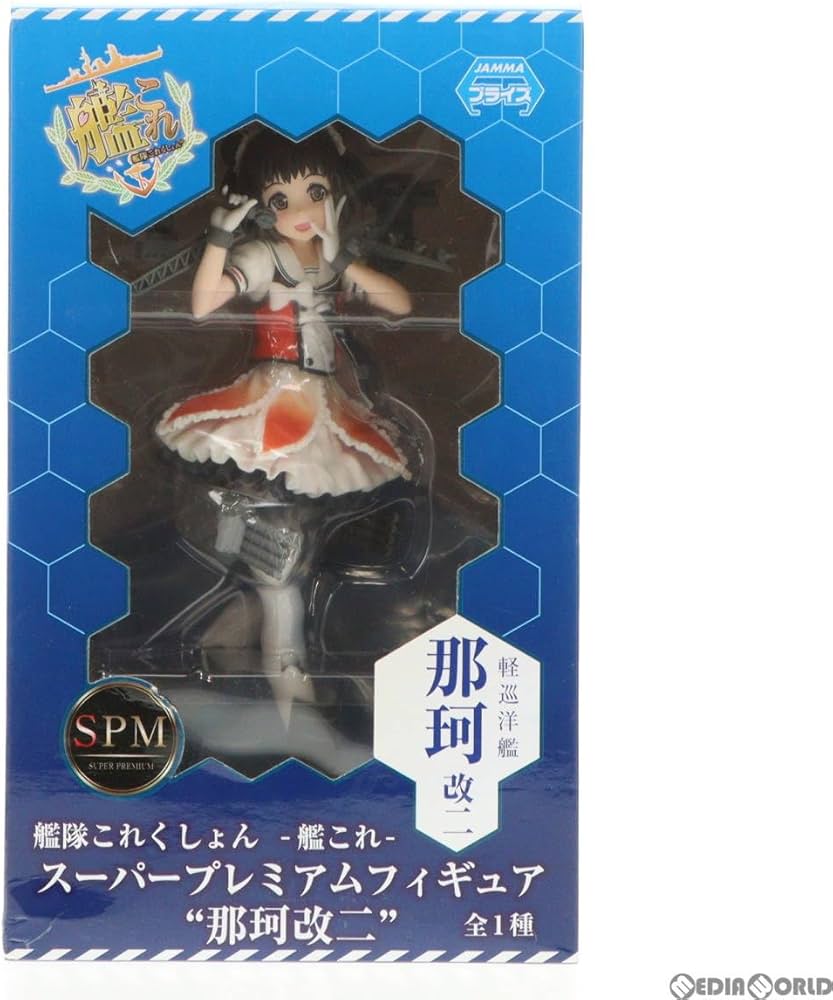 Amazon.co.jp: [FIG]那珂改二(なかかいに) スーパープレミアム