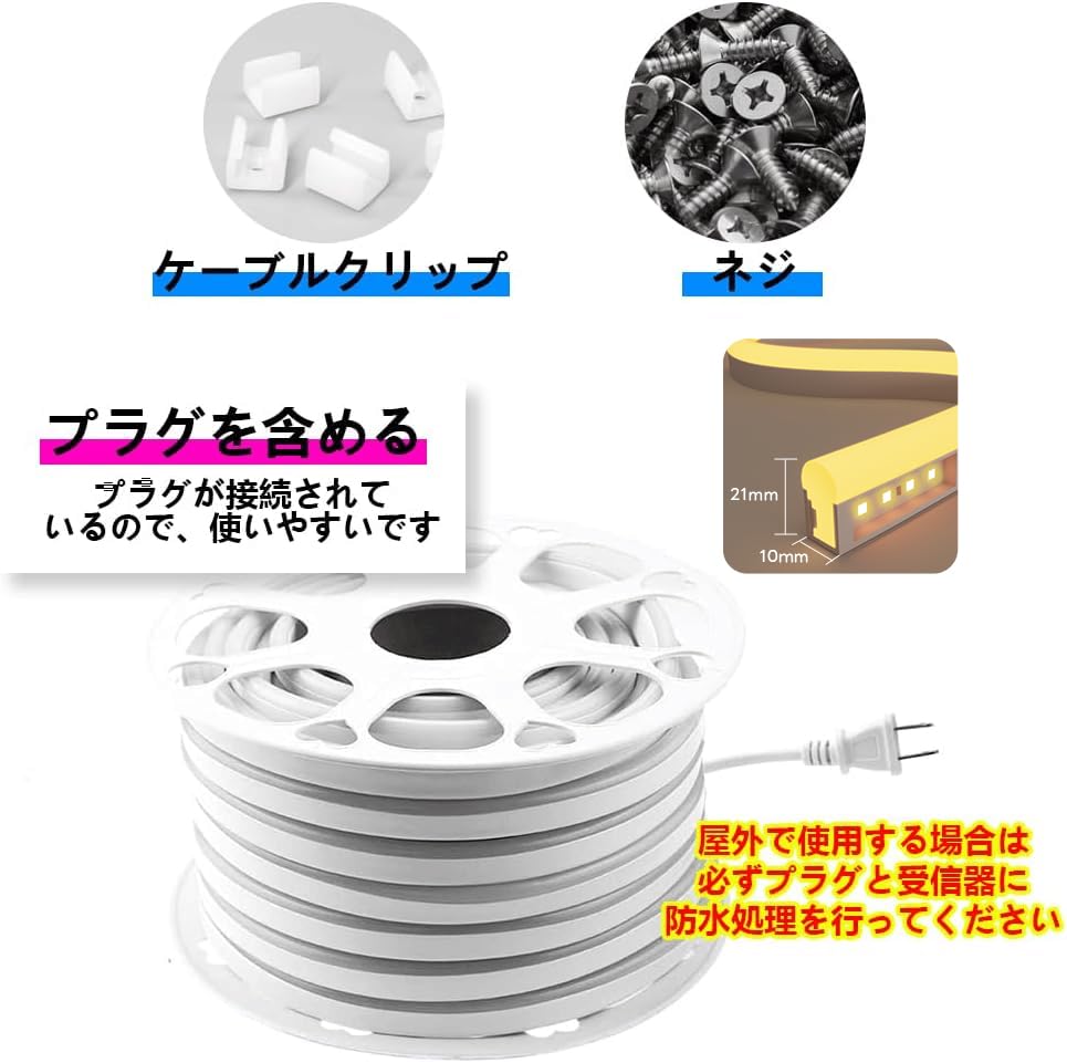 Amazon.co.jp: LEDテープライト 2M RGB 100V EL蛍光チューブ管 高輝度