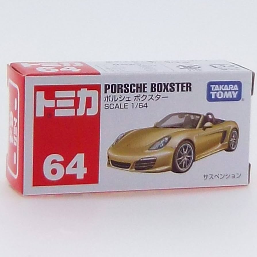 Amazon | トミカ No.64 ポルシェ ボクスター (箱) | ミニカー・ダイ