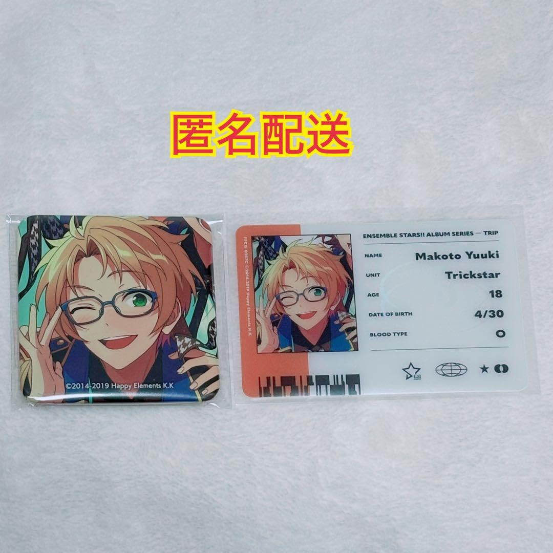 Amazon.co.jp: あんスタ Trickstar アルバム TRIP 特典 遊木真 AZXA
