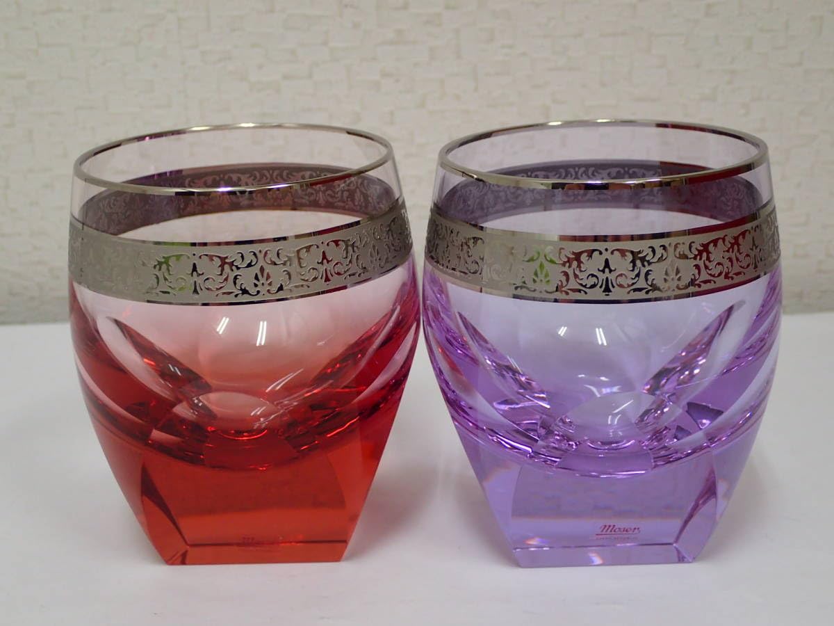 Amazon.co.jp: 136/ Moser モーゼル プラチナ彩 ロックグラス ペア