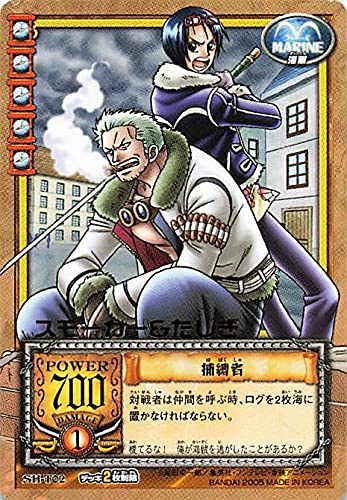 Amazon.co.jp: カードダス ハイパーバトル ワンピース From TV