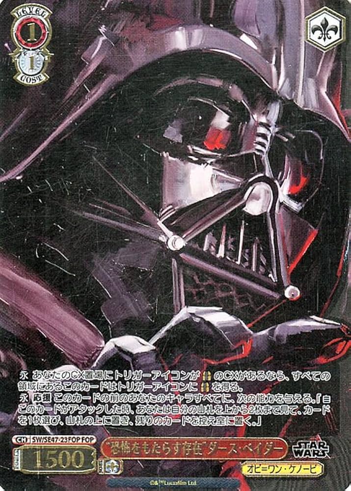 Amazon.co.jp: ヴァイスシュヴァルツ プレミアムブースター Vol.2