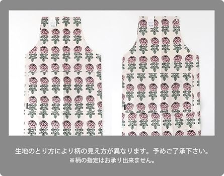 Amazon.co.jp: [マリメッコ] ヴィヒキルース エプロン ピンク×オフ