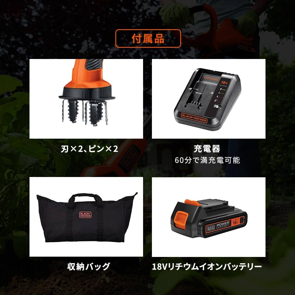 Amazon | ブラックアンドデッカー(BLACK+DECKER) コードレス ミニ耕運