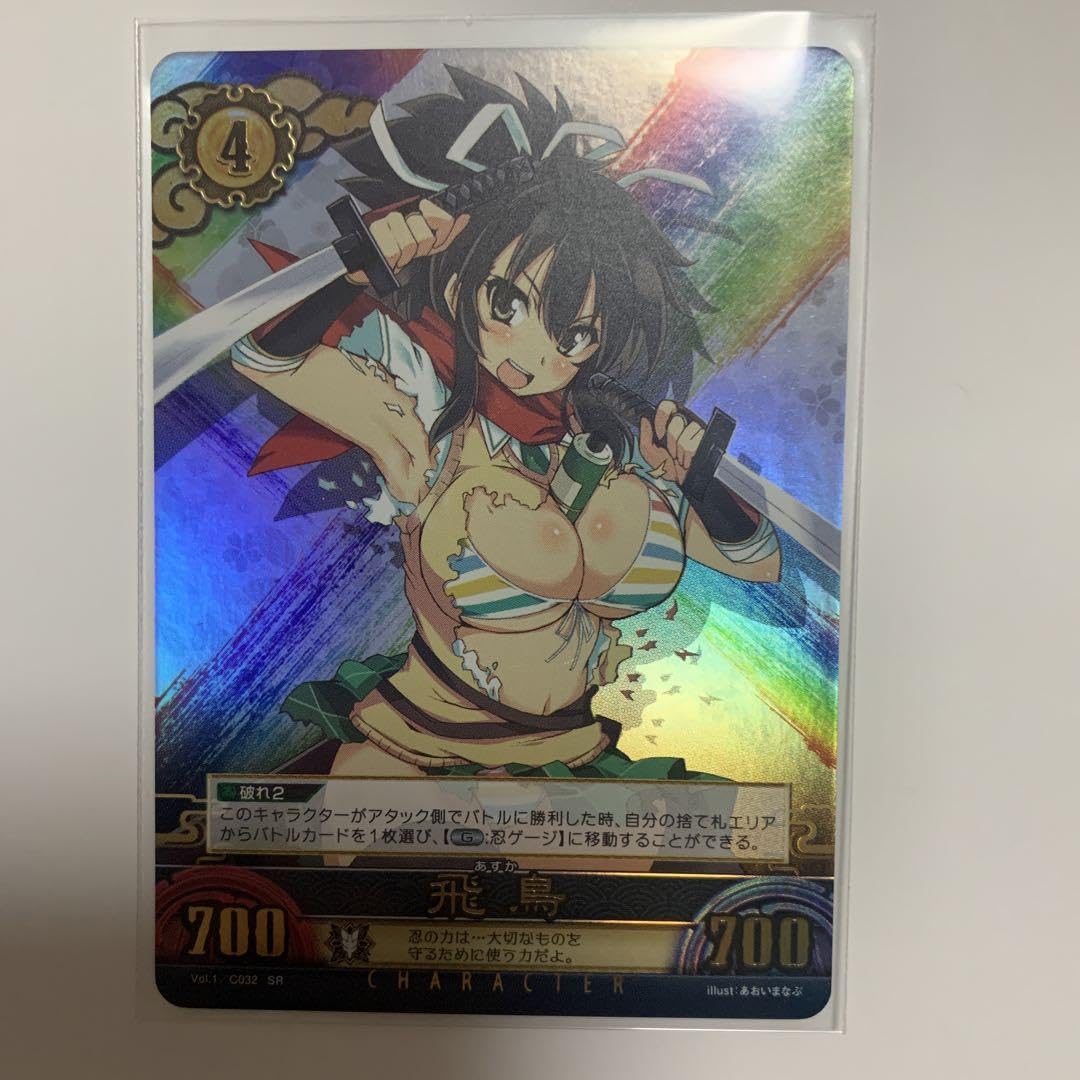 PSA10】雲雀SR サインSP 閃乱カグラサイン