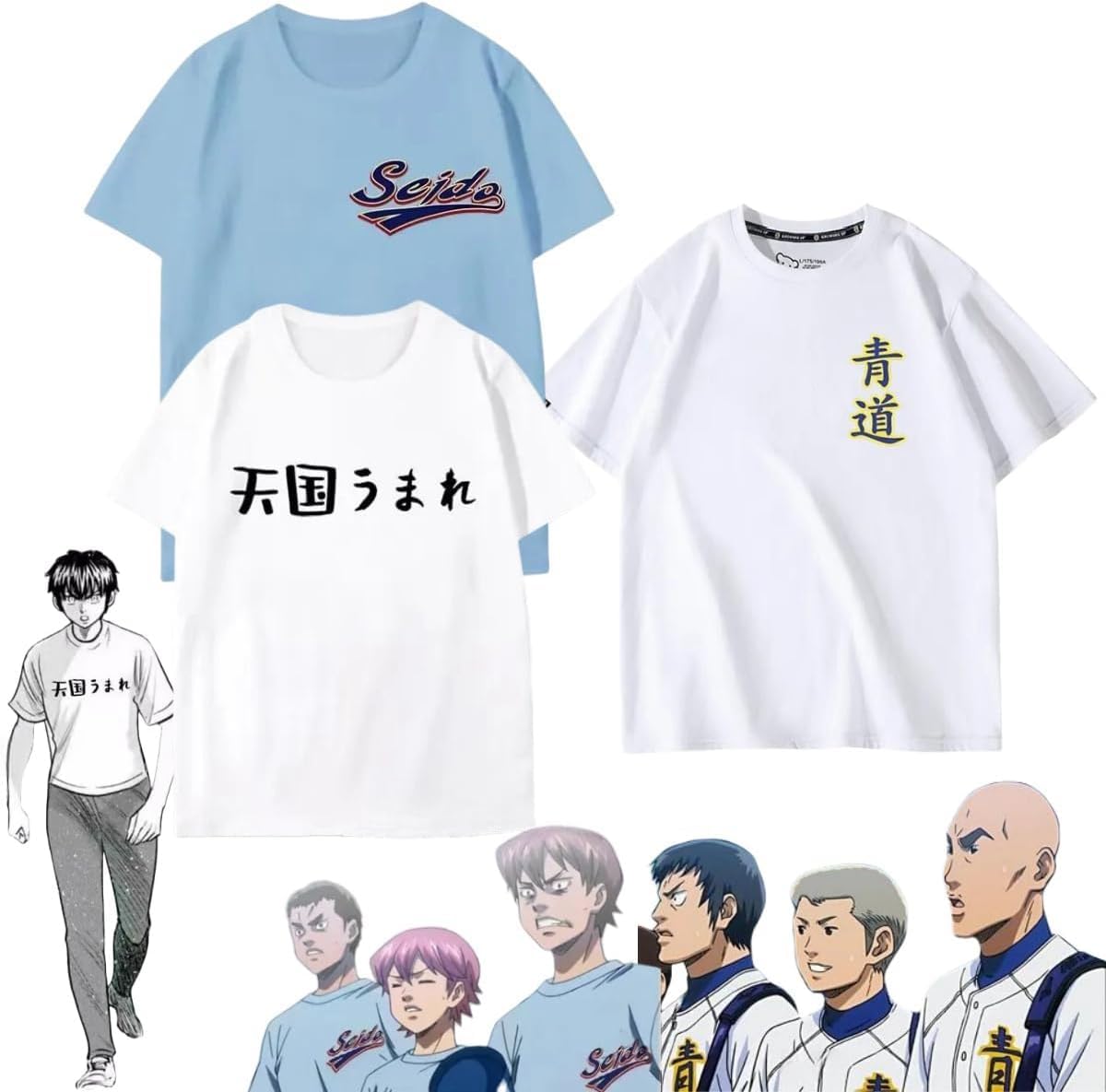 ダイヤのA 青道高校 初期 ユニフォーム Sサイズ MIZUNO ダイヤのA 青道