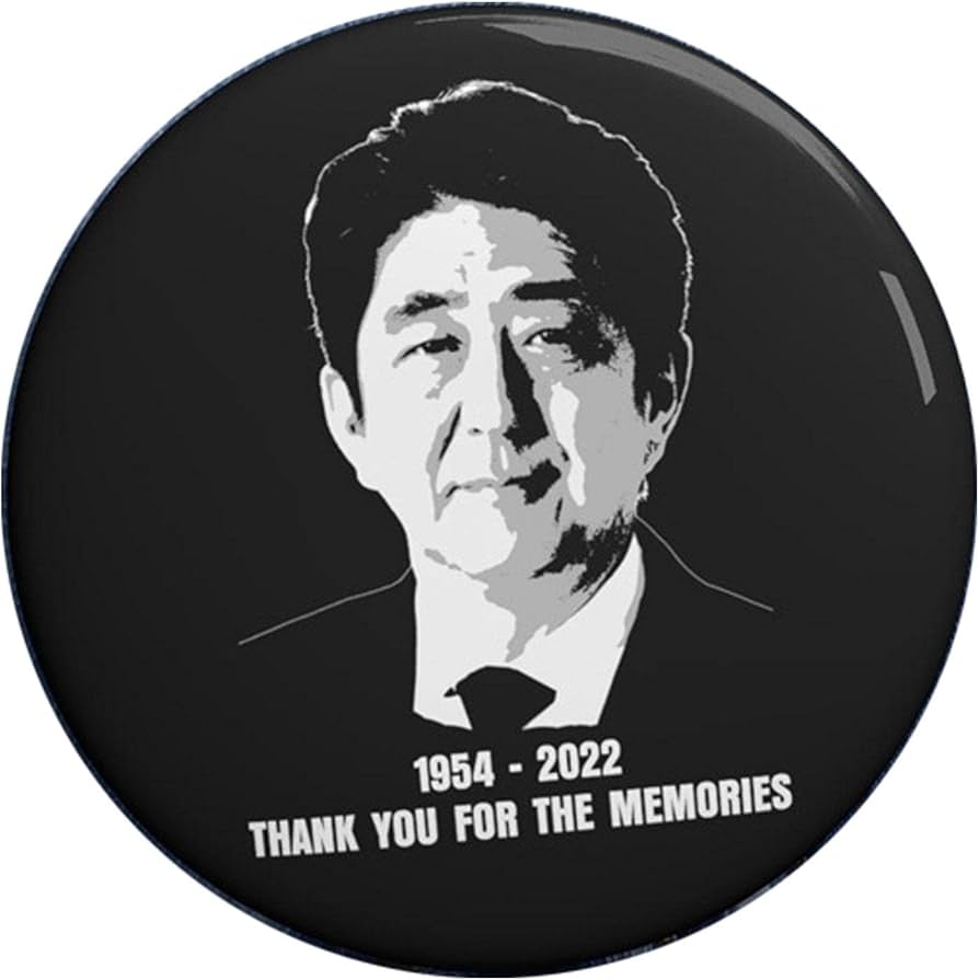 Amazon.co.jp: 90150cm旗安倍晋三日本首相 バッジ 安倍晋三 グッズ