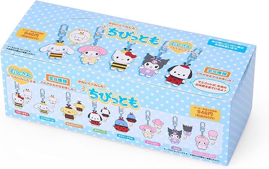 Amazon.co.jp: サンリオ(SANRIO) シークレットキーホルダー 虫さん