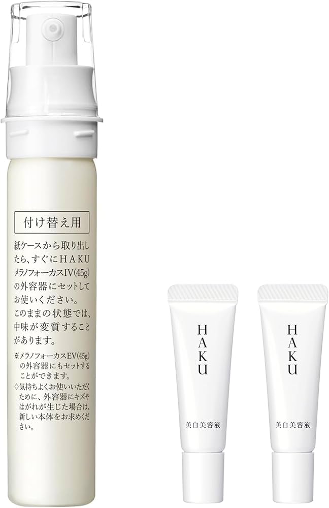 Amazon.co.jp: HAKU ハク メラノフォーカスIV レフィル 付け替え用