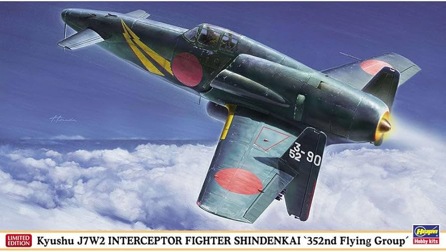 Amazon | ハセガワ 1/48 日本海軍 九州 J7W2局地戦闘機 震電改 第352