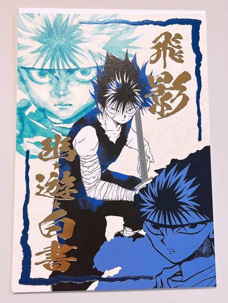 Amazon.co.jp: 幽遊白書 冨樫義博展 箔押しイラストカード 飛影 X