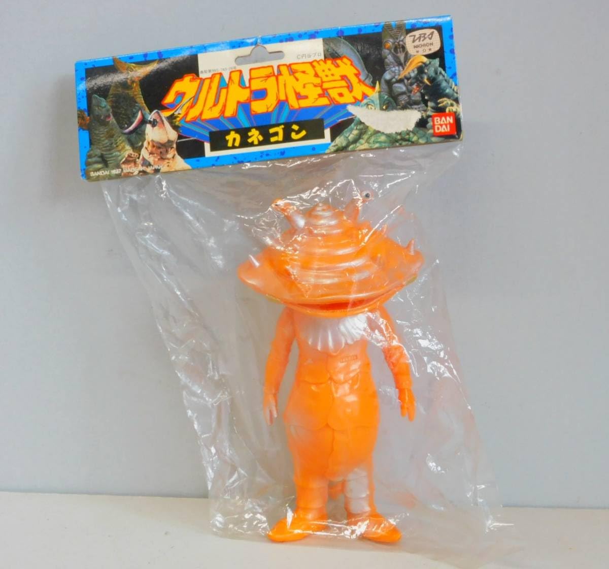 入手困難 ウルトラマン80 円谷プロ 32cm ソフビ 当時物 昭和レトロ