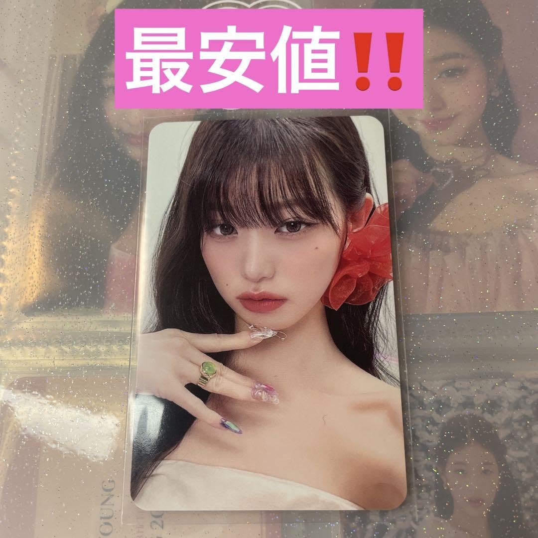 Amazon.co.jp: IVE Switch ウォニョン SPIN OFF ver. : ホーム＆キッチン