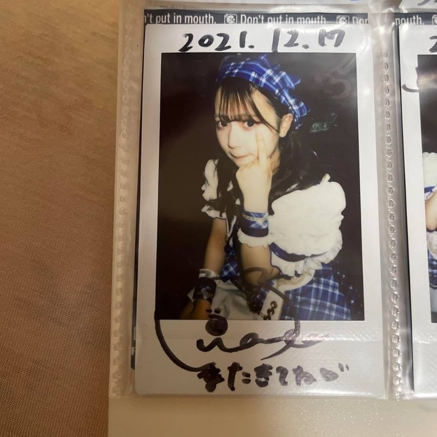 Amazon.co.jp: chuLa 渡辺あやの わたげ ぼっち : おもちゃ