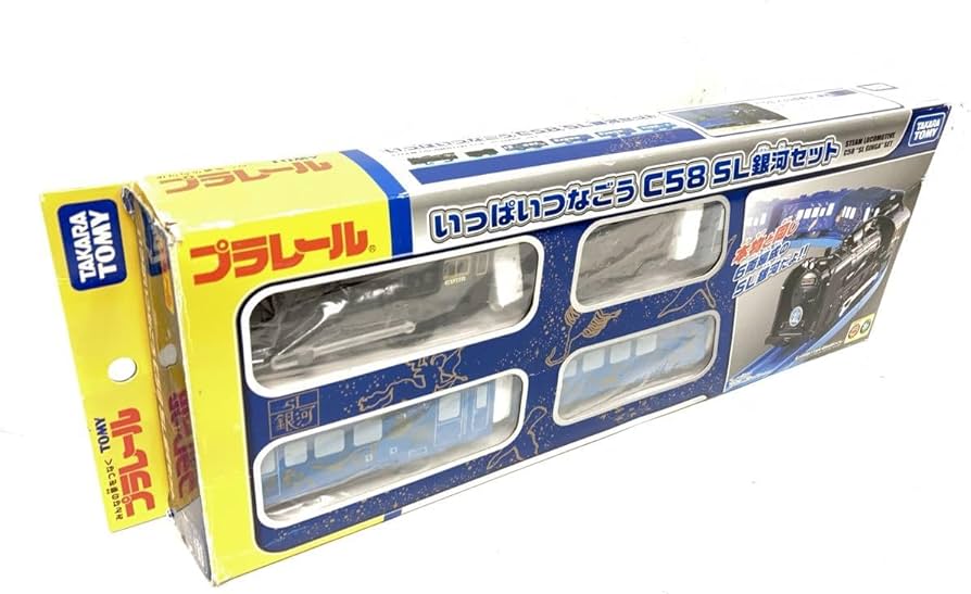 Amazon.co.jp: 美品 タカラトミー プラレール いっぱいつなごう C58 SL