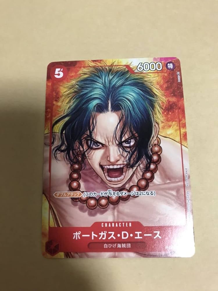 Amazon.co.jp: ONE PIECEカードゲーム ポートガス D エース 付録
