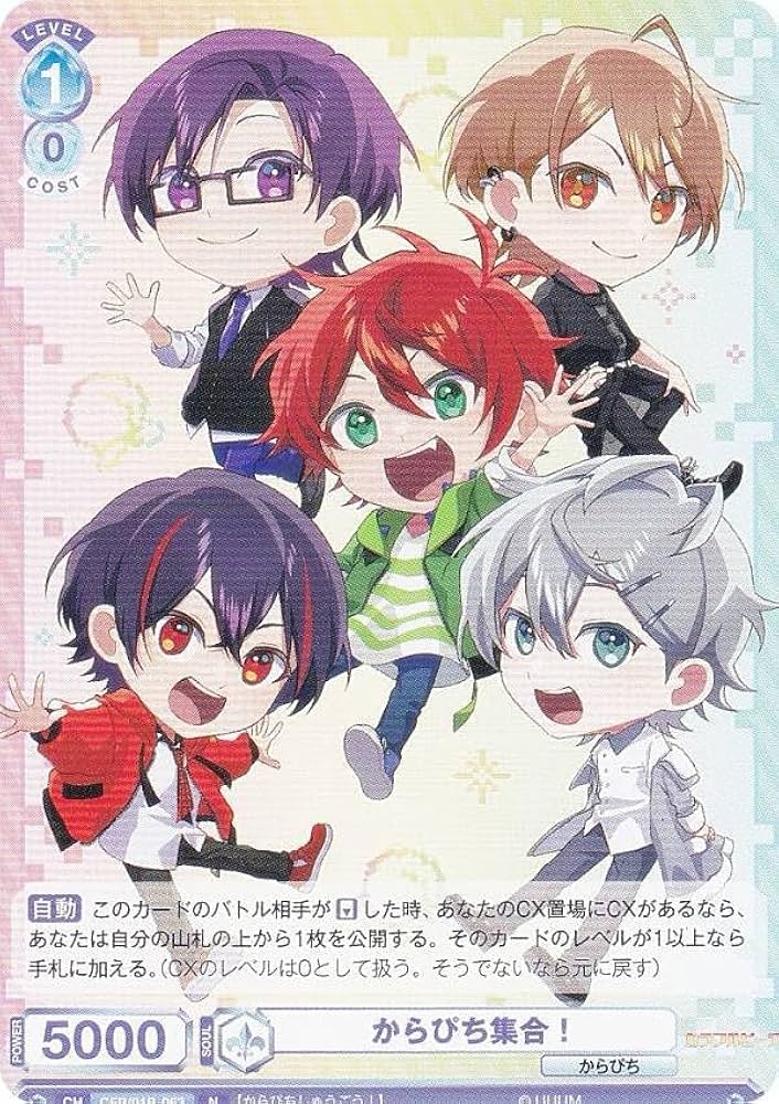 Amazon.co.jp: ヴァイスブラウ CFP/01B-063 からぴち集合！ (N