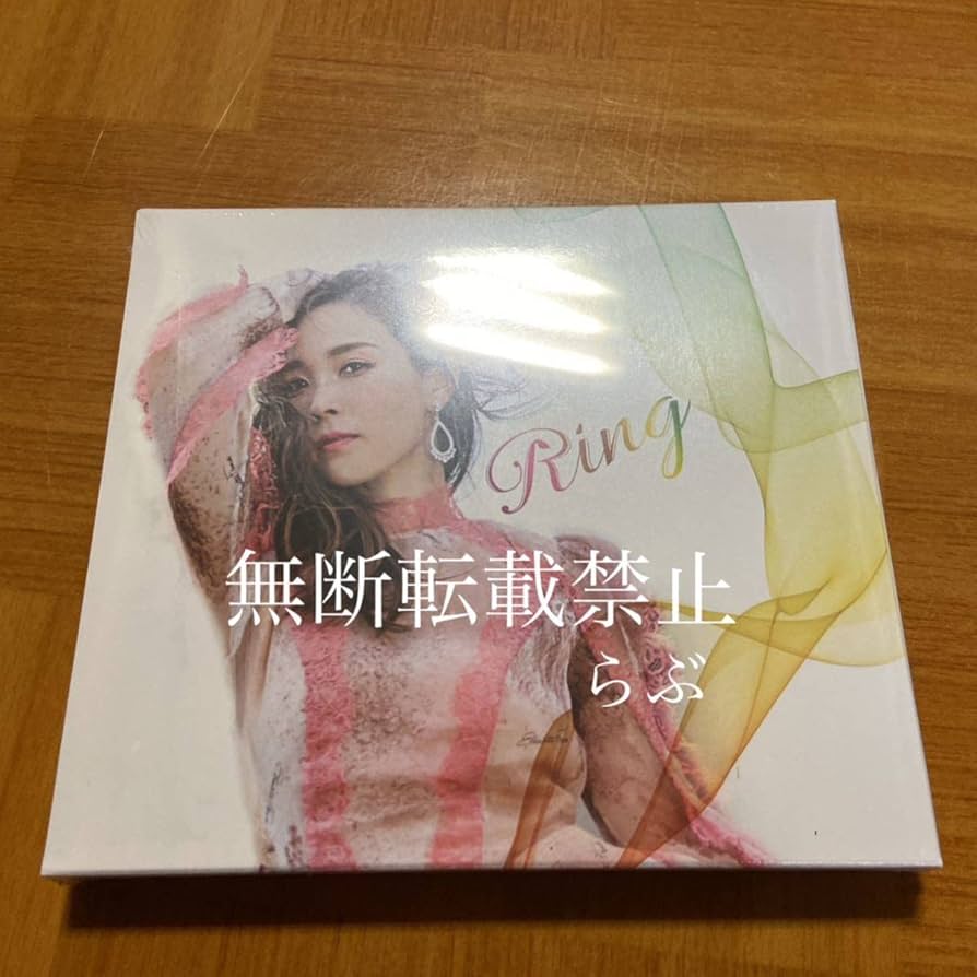 Amazon.co.jp: 愛内里菜 R 名義 アルバム CD 垣内りか Ring : おもちゃ
