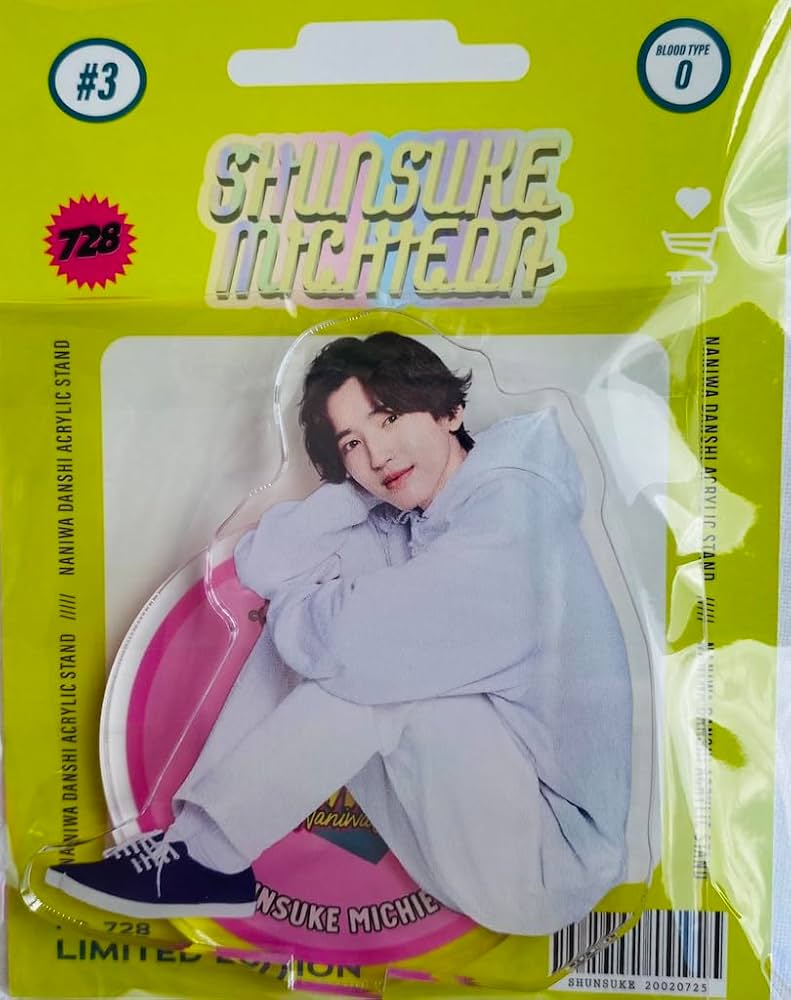 Amazon.co.jp: なにわ男子 【 アクリルスタンド （ 道枝駿佑
