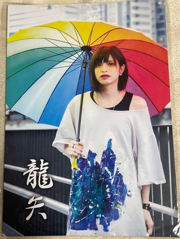 Amazon.co.jp: 真天地開闢集団ジグザグ 龍矢 写真集 : おもちゃ